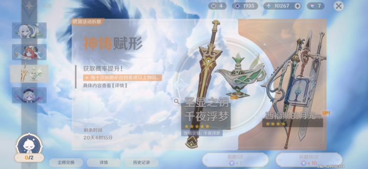 哈哈哈哈哈截图