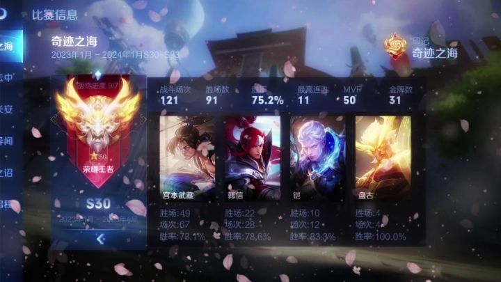 质疑声再大一点,年纪大了听不见!截图