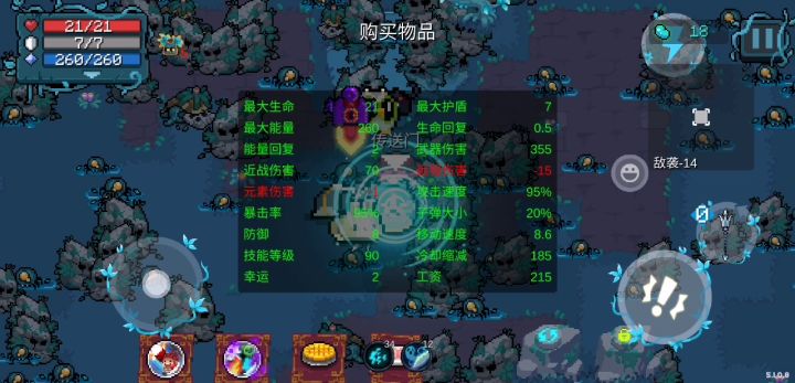 一只蜘蛛就是一座岛截图