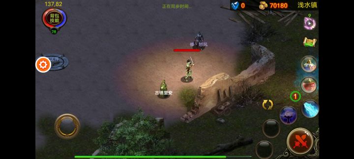 哈哈哈，就是升级太慢了截图
