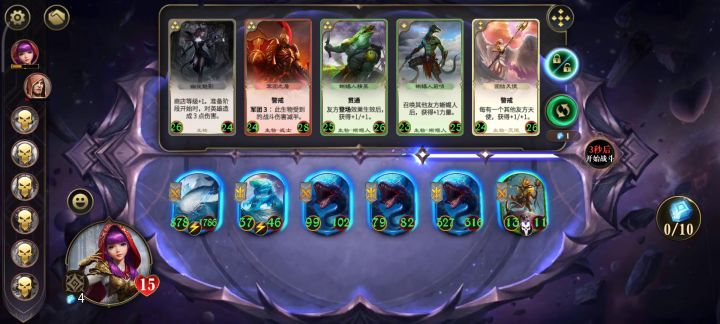 史上最大海怪截图