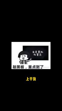 【1分钟带你了解】平民月卡冲榜攻略