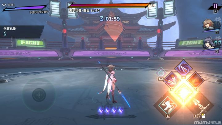 吕阎夏镇魔手法1.30秒7200万截图