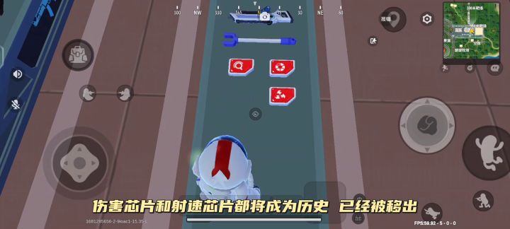 量子利刃竟然被削了截图