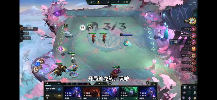 看着挺不错的样子截图
