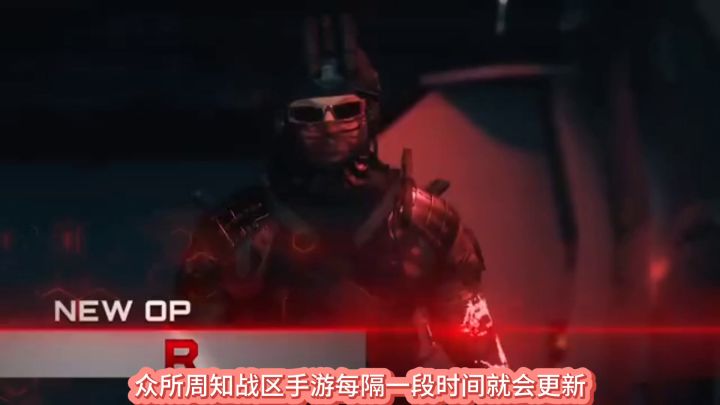 战区手游又双叒叕更新了兄弟们!S3赛季更新前必看!截图