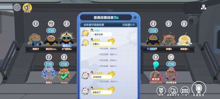 第一次靠队友赢了!截图