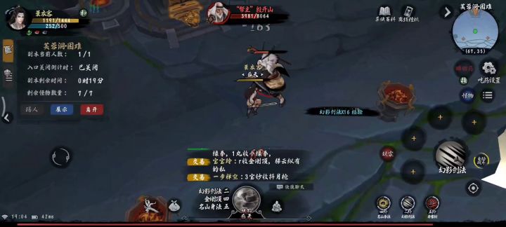 简直了!截图