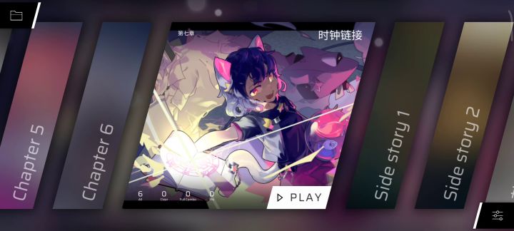 phigros怎么了?截图