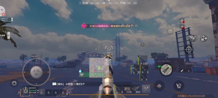 坦克是这样开的吗截图