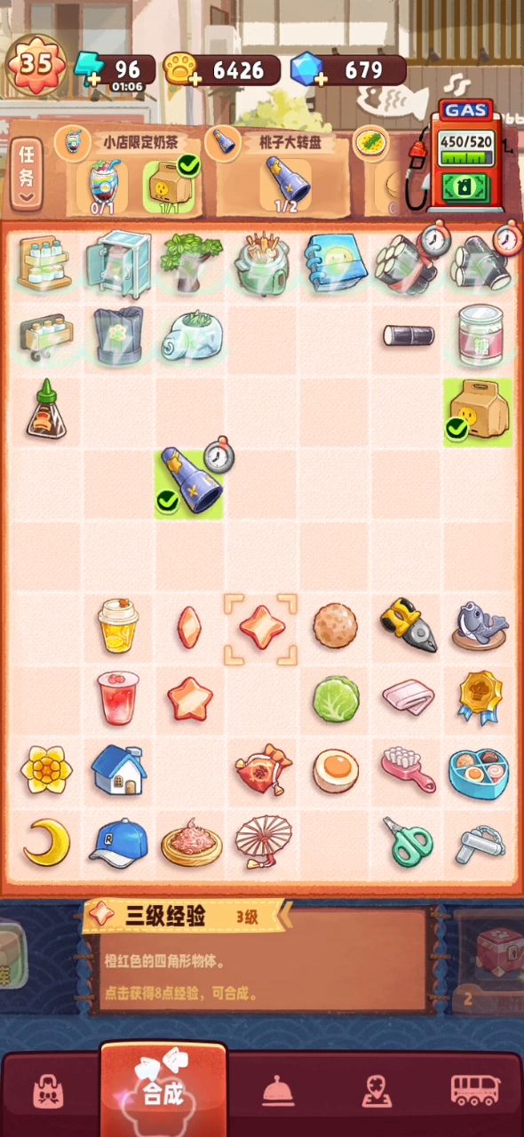 频闪得堪比迪斯科截图
