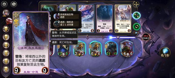 应该是亡灵的巅峰了吧。截图