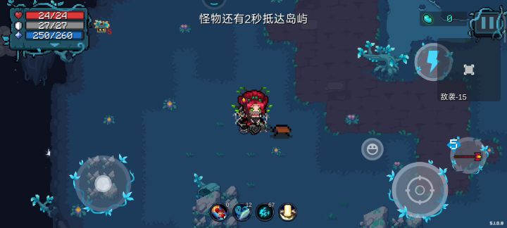 群殴双夜游神截图