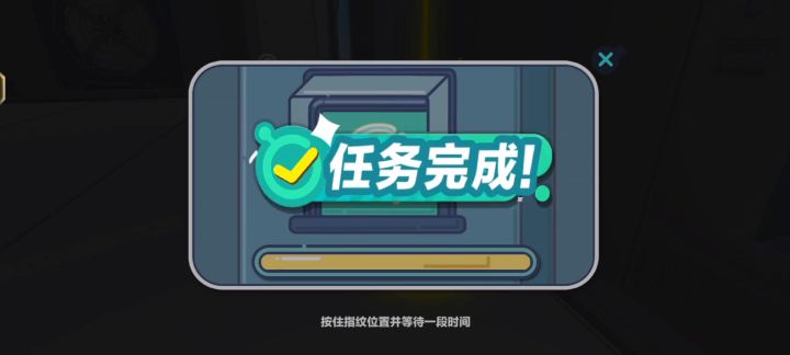 胆小蛋玩法截图