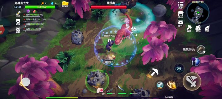 小手枪锤暴龙截图