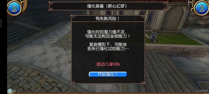 好耶截图