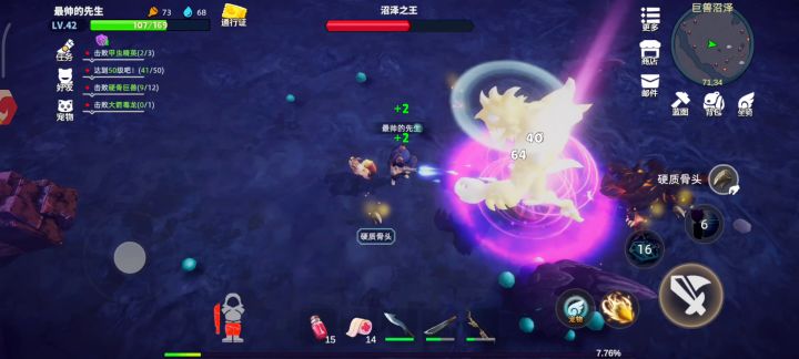 小手枪系列今天最后一个演员沼泽之王截图