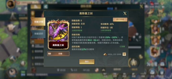 文明与征服S8赛季,季初开荒,最稳队伍。还有加点,赶紧收藏,抄作业。少走弯路。截图
