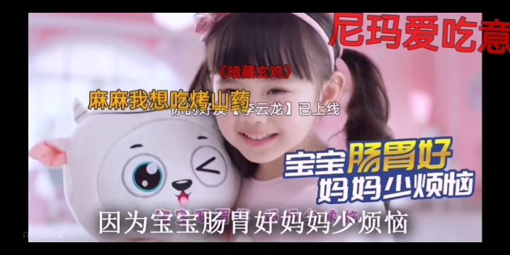 tap♂tap♂快看动画精彩瞬间截图