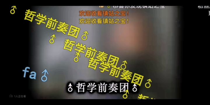 tap快看哲学动画截图