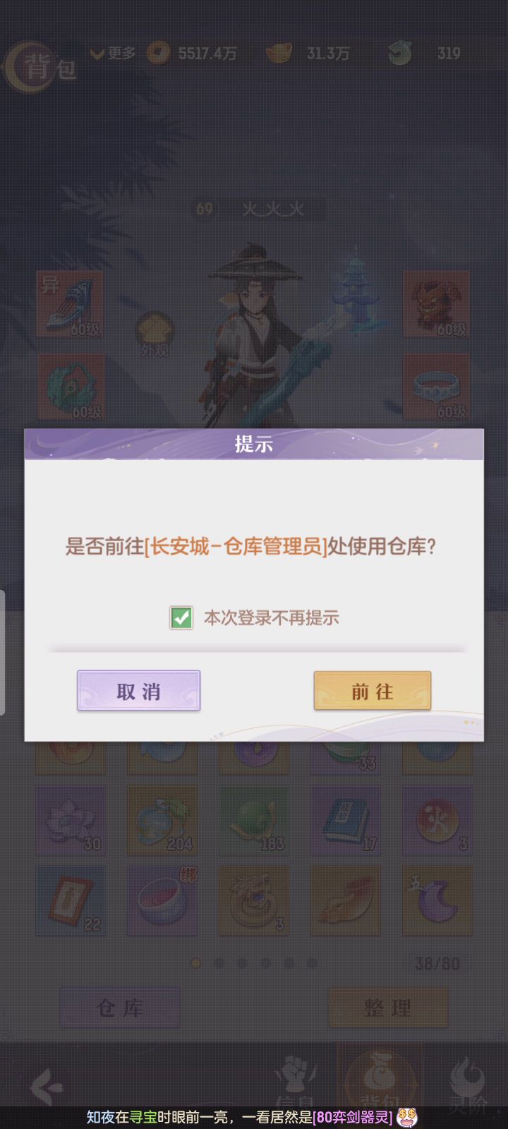 有游戏老卡怎么回事截图