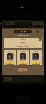 关于狂徒如何快速双偷（不吃面包）教学