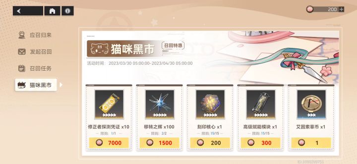 我说你游依托答辩没人反对吧😅截图