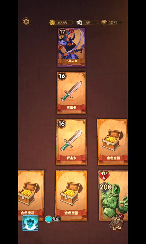 听说拿空箱开局的人，要吞1000个箱子！截图