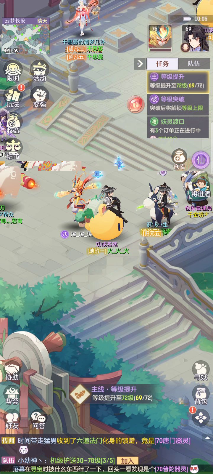 我就想问问这是咋回事截图