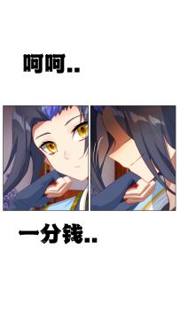 【原著名场面】秋水高价请外援