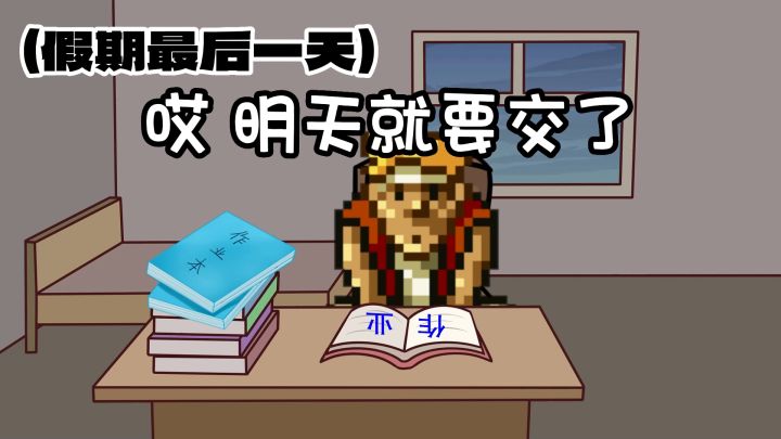 最近的00后人生态度截图