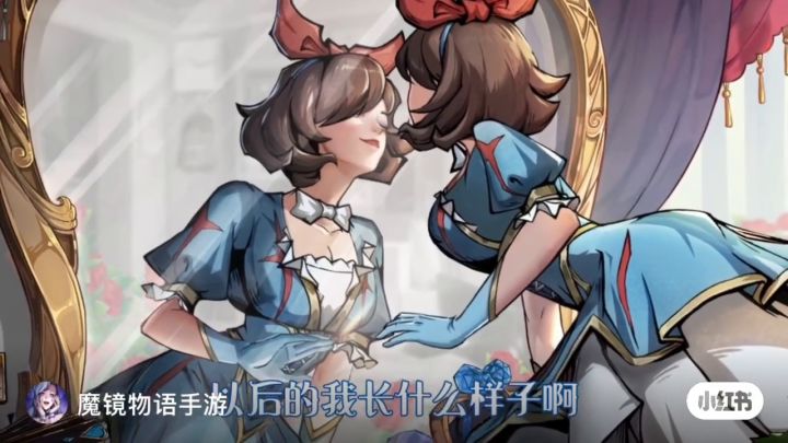 魔镜物语截图