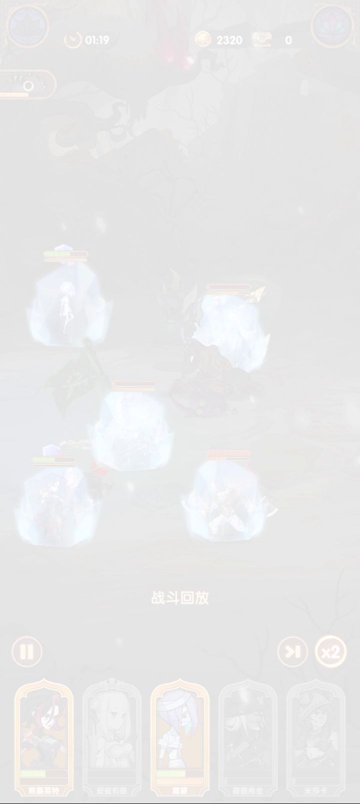 最强法师不接受反驳截图