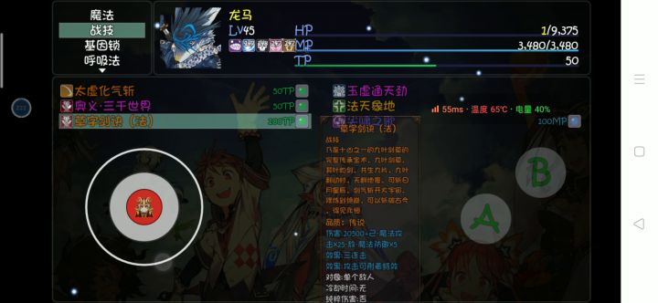 雷霆巴嘎不让用就算了,怎么腰带也没用截图