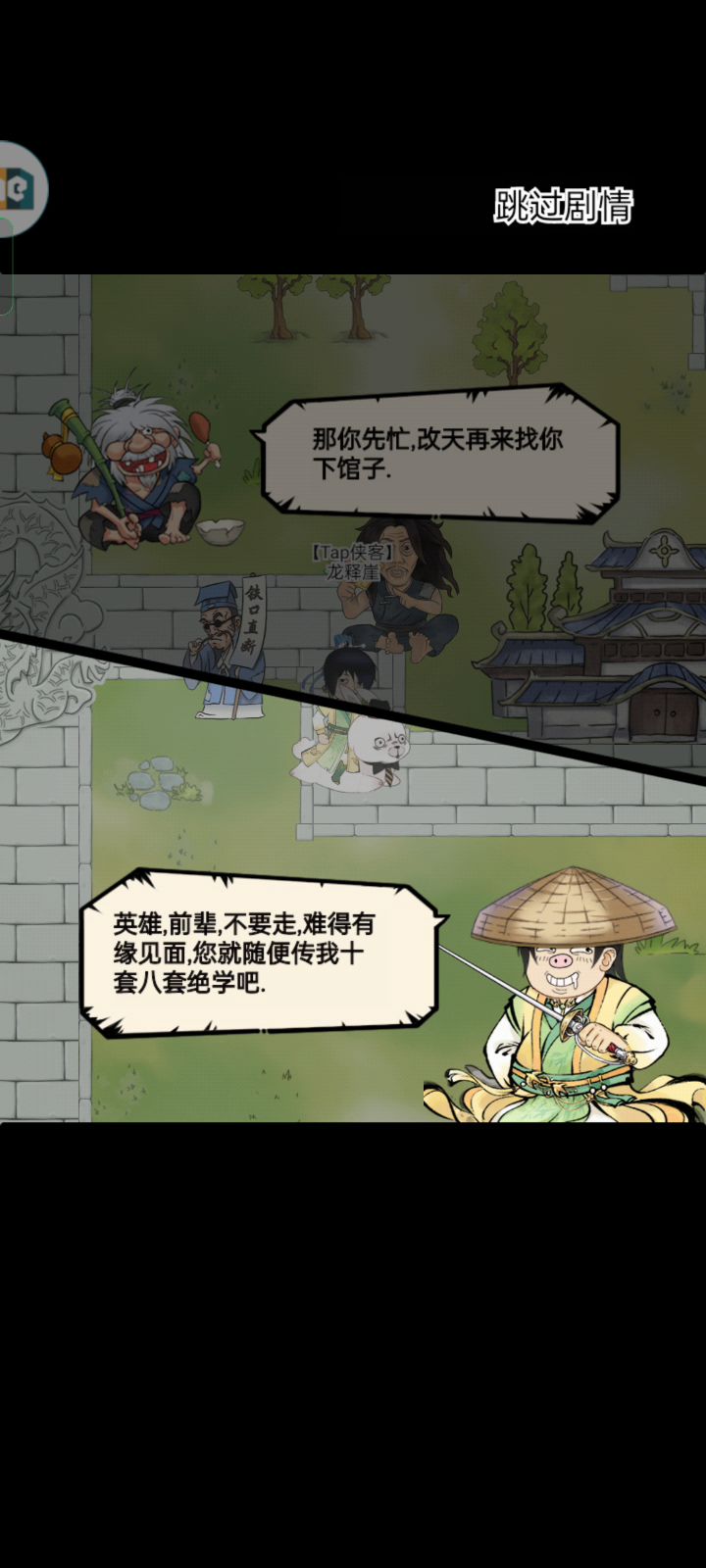 蹲了一年,终于出了 \^O^/截图