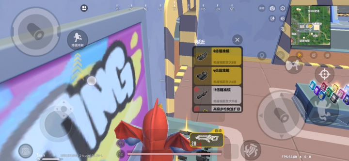 量子利刃被削截图