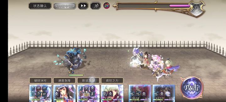 190小黑魔队平地2t截图