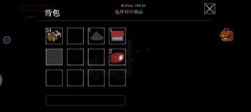 盲视战神1至2章攻略