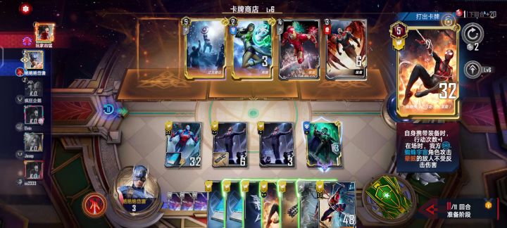 浣熊睡不着了截图