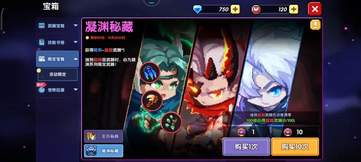 嗯....有点子意外截图
