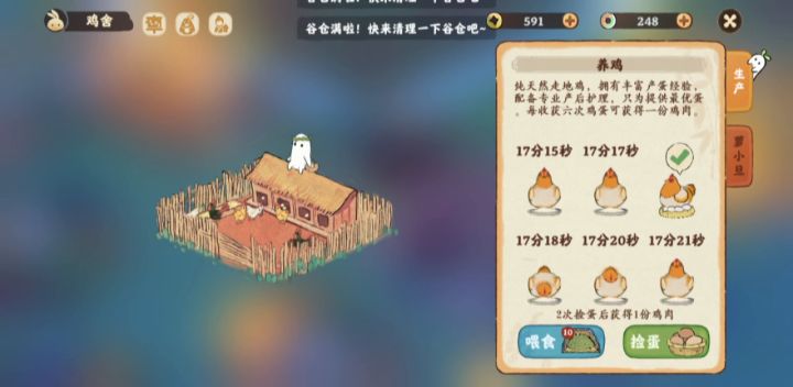 双倍产出都是提前计算好的截图