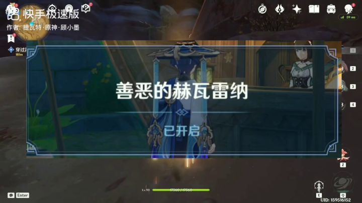 我感觉这个任务他越说越想笑，你们感觉怎么样 不是嘲笑这位博主截图