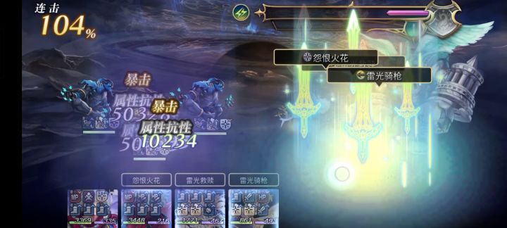 【乌库亚吉挑战】小黑一族雷队1t截图
