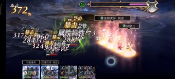 【乌库亚吉挑战】配布1T收菜