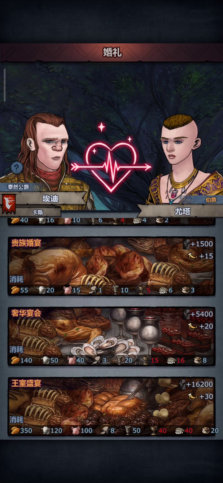 984十尊牛头截图