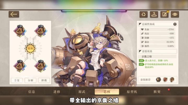 五星舰长尼古拉斯截图