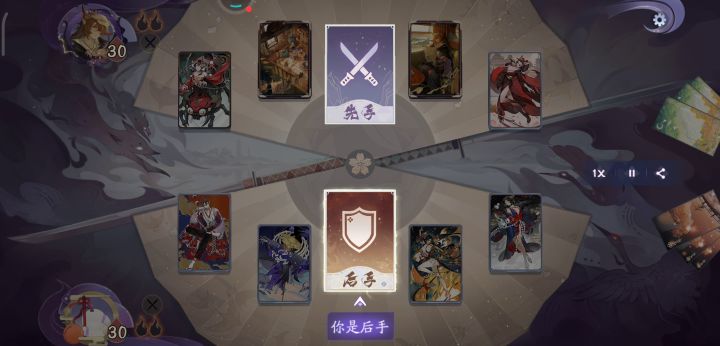 入夜好难玩,自动现在强吗?截图