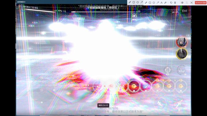 氵,第一次PC端凹分尝试截图