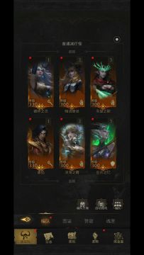 神民之里圣礼祭坛评功执事芙莉丝（晴空火队）