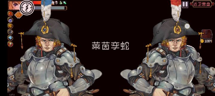 幻 影 剑 舞截图